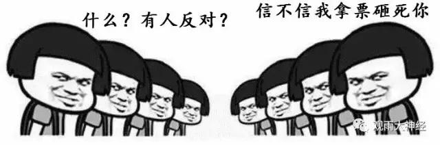 回顾2016,西方民主崩溃元年