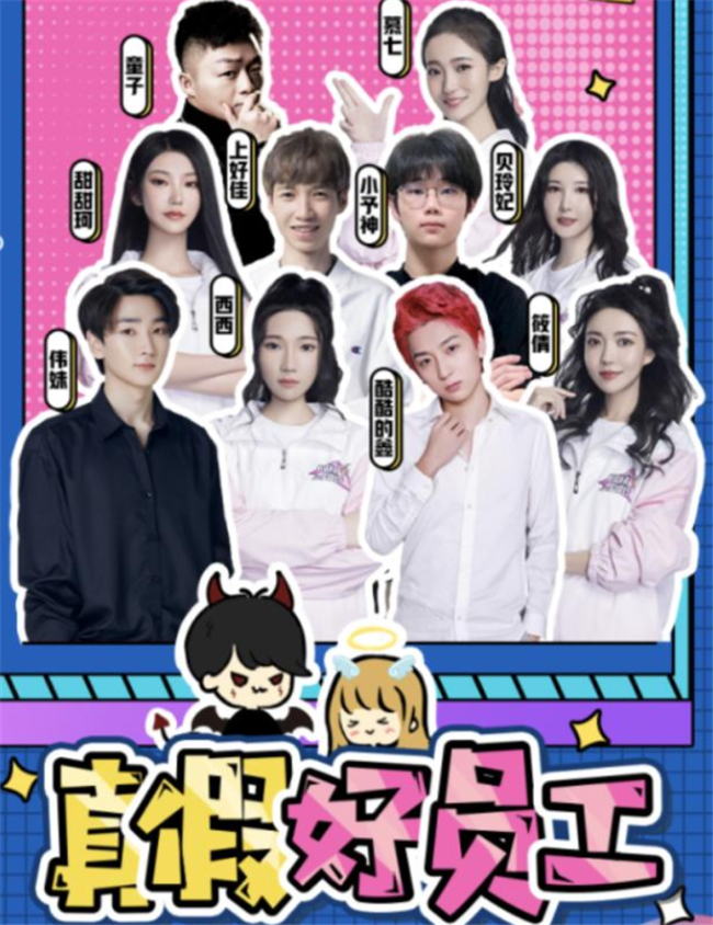 真假贝玲妃比赛,贝玲妃真假hyg大战结果