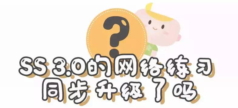 英孚幼儿英语课程推出双翼版,英孚幼儿英语教学视频下载免费