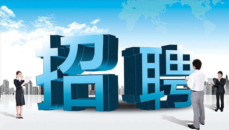 常德市经开区招聘,常德市直教师招聘