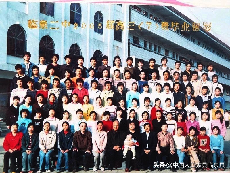 临泉县张集中学毕业照,临泉县二中2005年初三毕业照