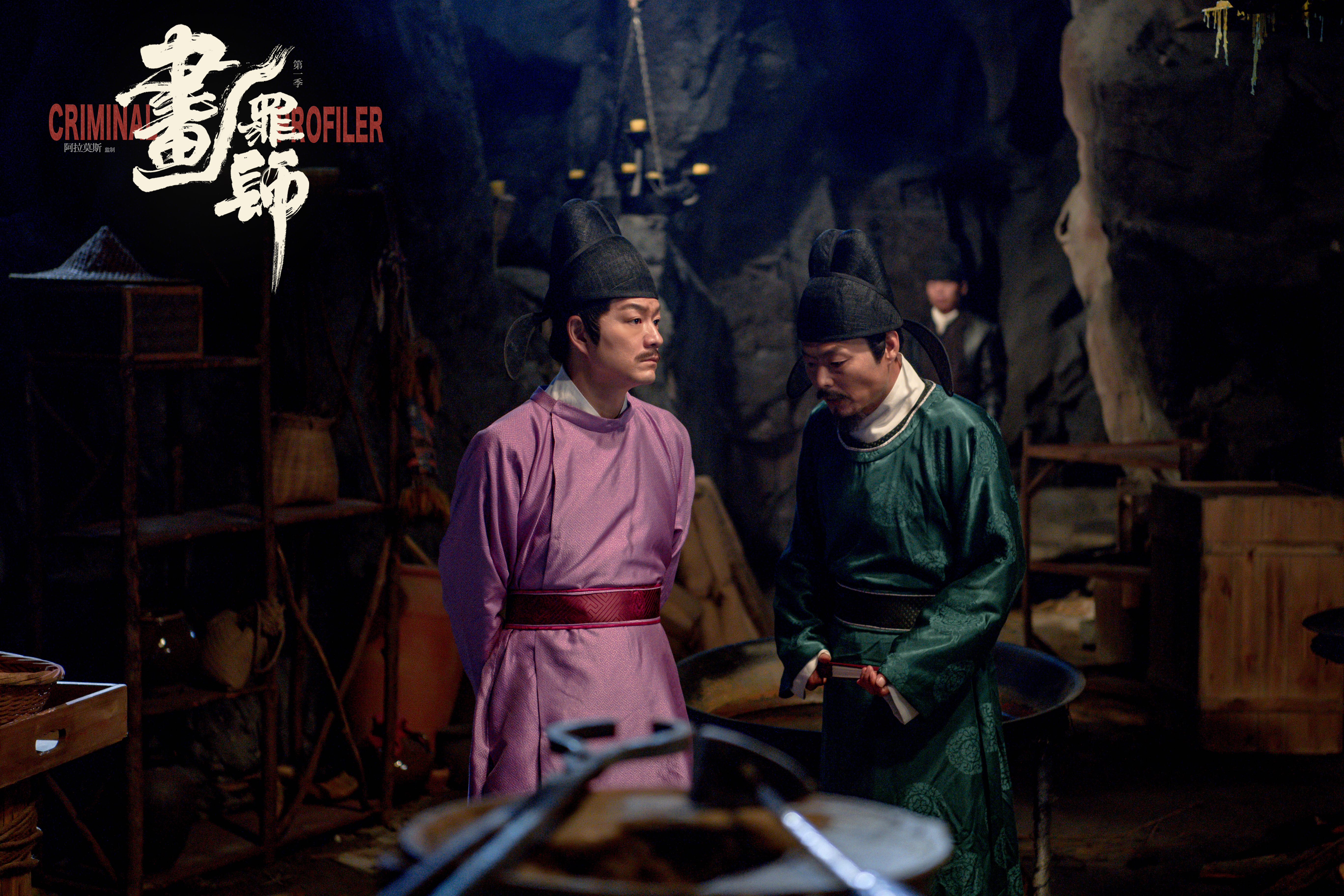 画罪师完整版解说,画罪师完整解析