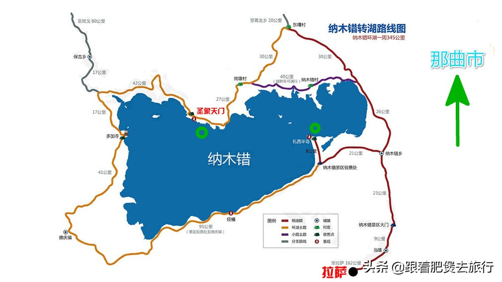 川西自驾游有纳木错吗 (西藏自驾游遇见雪山)