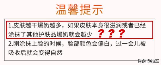 这些出卖智商的辣鸡产品,一个都别买