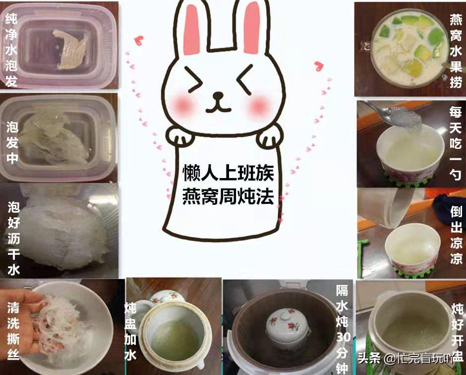 燕窝怎么吃清润,燕窝怎么吃才能营养最大化呢