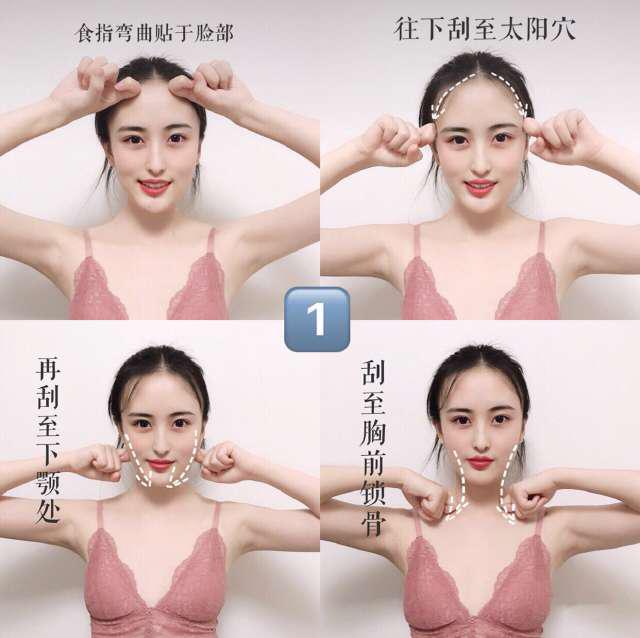 男生消除咬肌最快方法瘦脸操,拯救大方脸瘦脸操