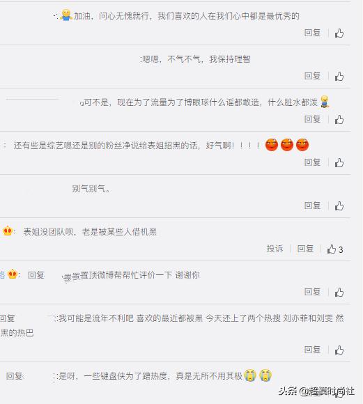 维密秀最震撼的一场刘雯,维密2016年度秀完整视频