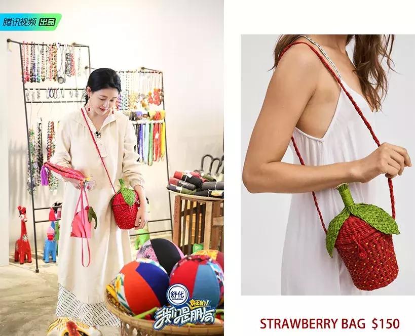 宋妍霏mk包包同款,宋妍霏买包范丞丞