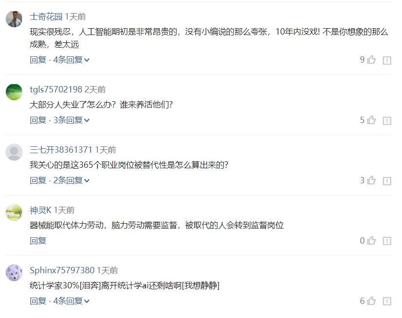 阿里达摩院最新成果转化为产出,阿里巴巴达摩院发展前景