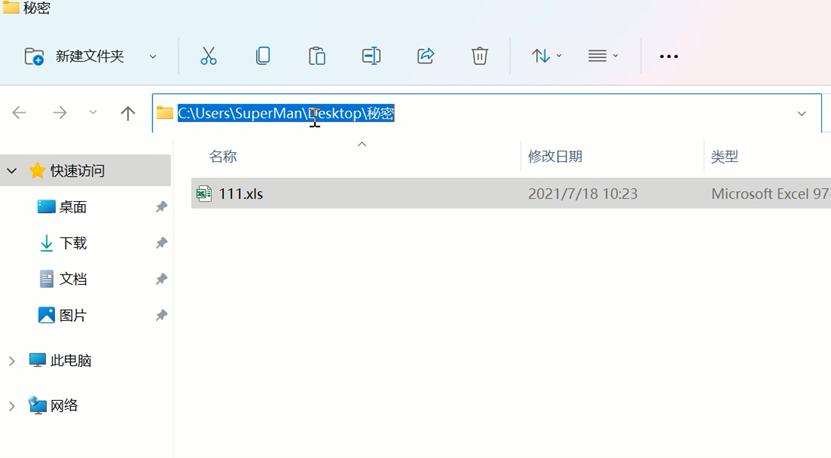 文件夹显示被占用无法发送怎么办,文件夹被占用不让删除的解决办法