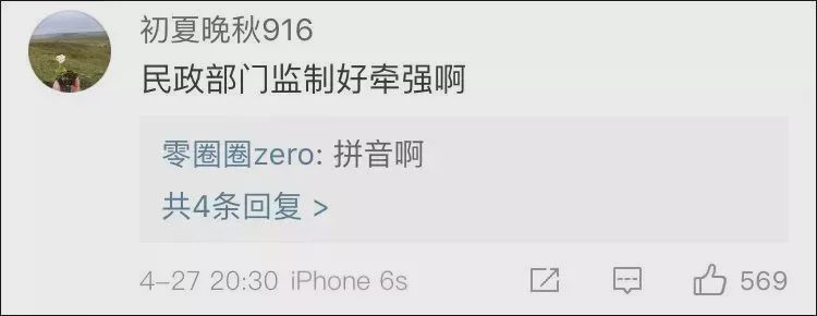 结婚证页面边上的字母表示什么,结婚证上的拼音字母什么意思