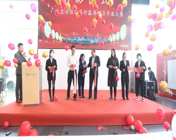 临沂盛世鑫源比亚迪,开业庆典盛大启幕