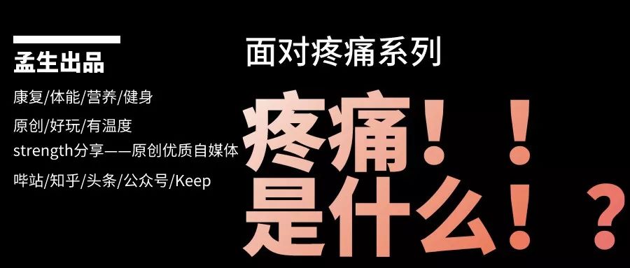 面对痛苦的解决方法,面对疼痛最好的办法就是直面痛苦