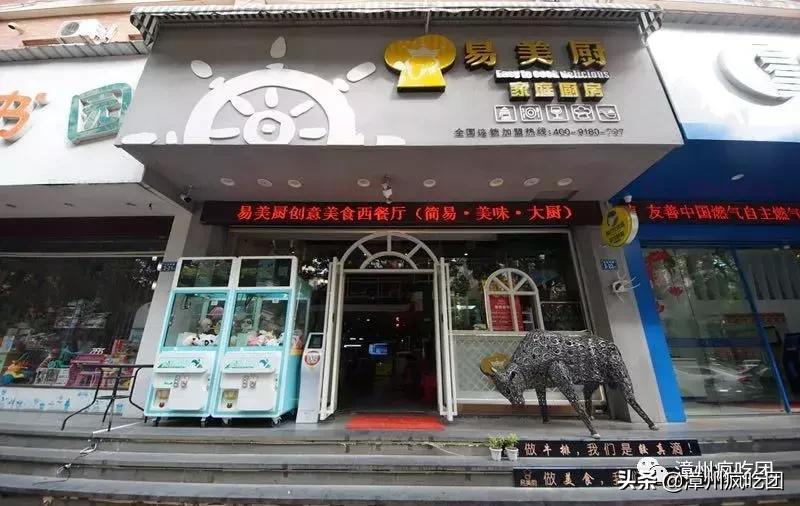 又甜又咸的菠萝饭,漳州菠萝饭