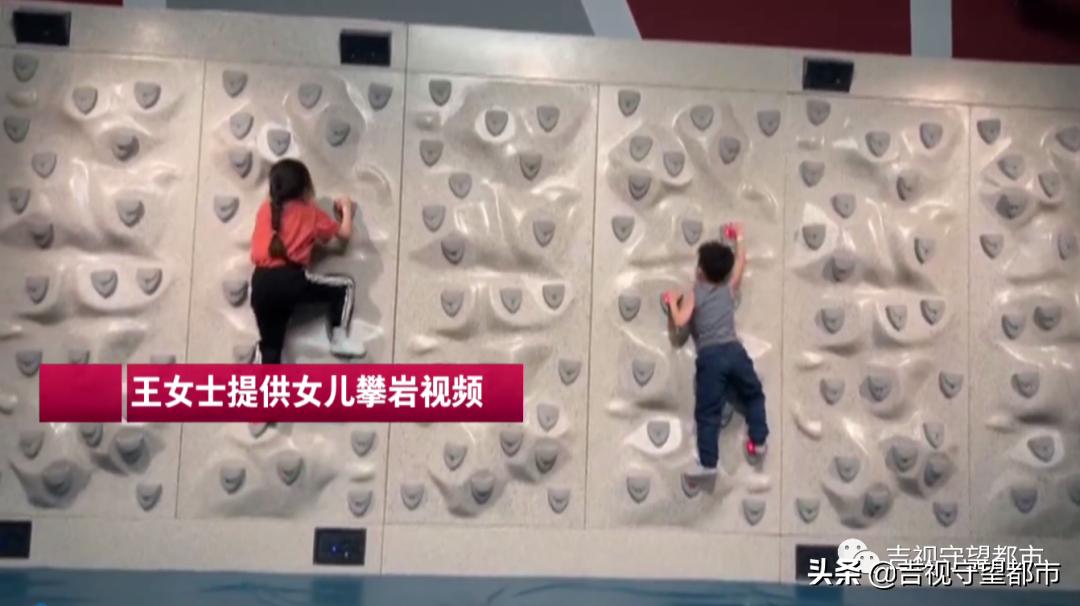 攀岩小孩摔伤怎么处理,攀岩孩子摔伤怎么处理