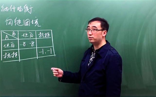 李永乐的班级多少人进名校,清华学霸李永乐多大了