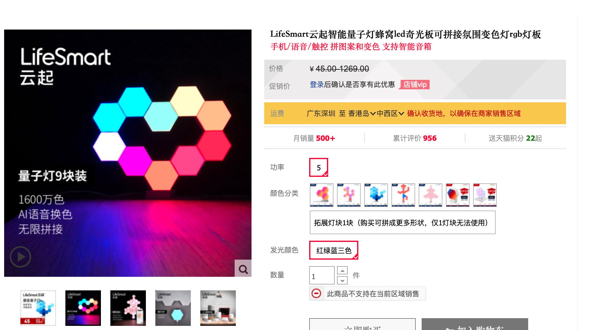 量子灯2023新款,量子灯抖音最火