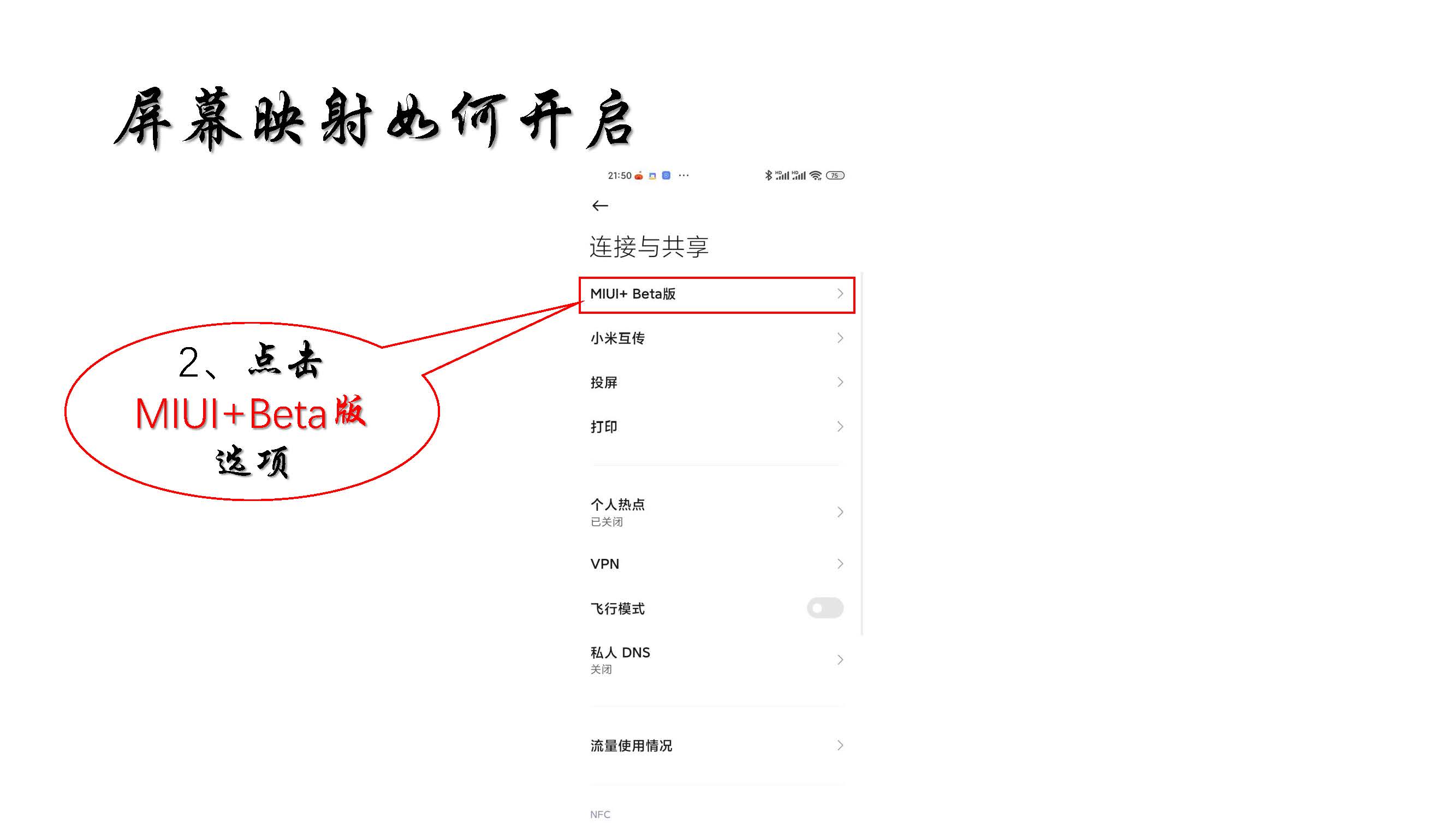 红米redmik30手机各种功能操作,红米redmik30sultra