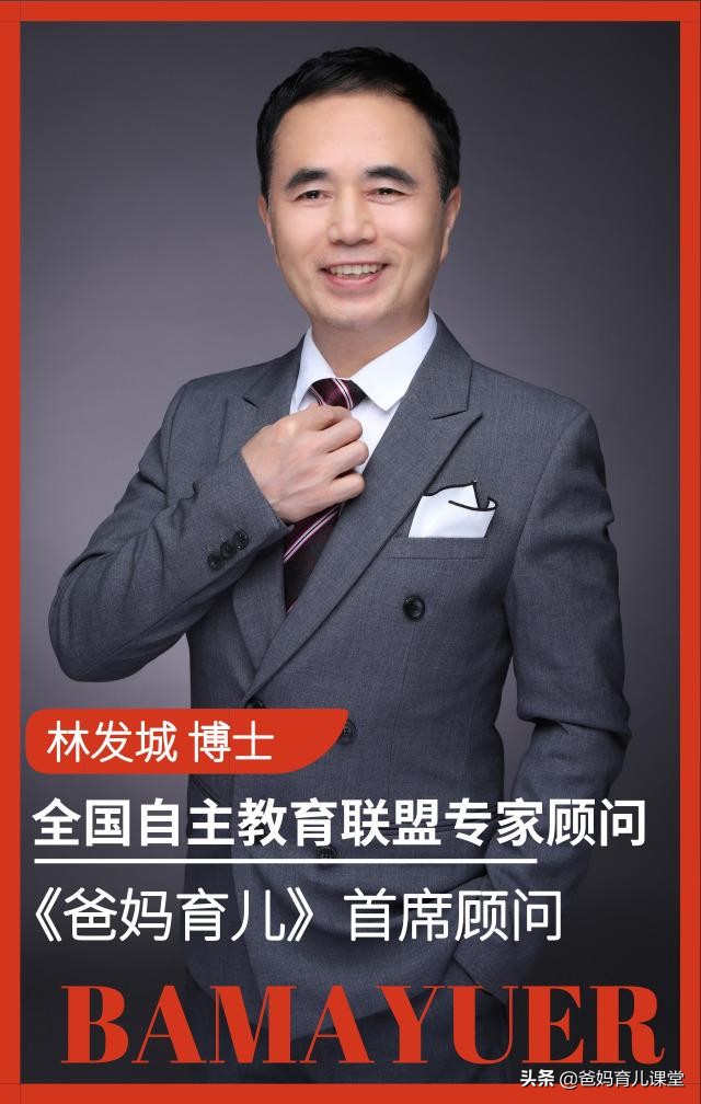 孩子课堂上小动作多怎么办,孩子课堂上小动作多该怎么做