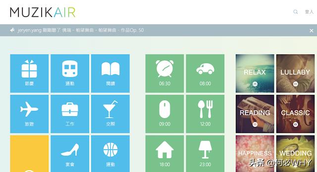 无损古典音乐网站推荐,古典音乐平台推荐