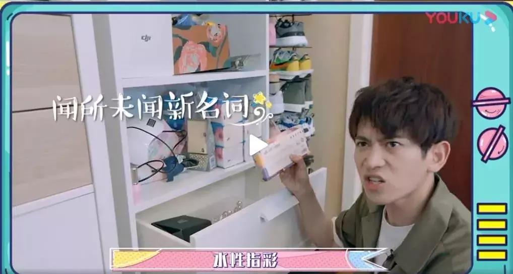 林允被吐槽买东西,林允平价好物分享综艺