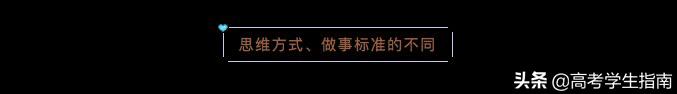 一本和二本三本的区别在哪里,一本和二本三本有什么区别