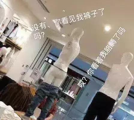 三秒卖衣服,摆地摊30秒卖出一件衣服