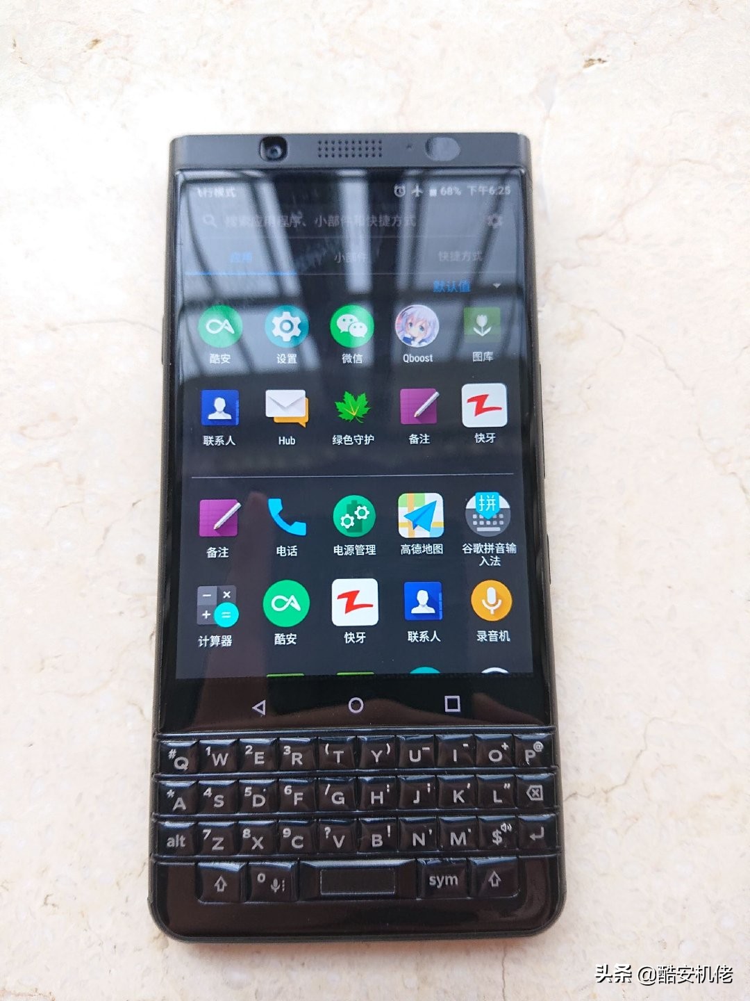 黑莓keyone普通版和精英版,全键盘黑莓中文输入体验