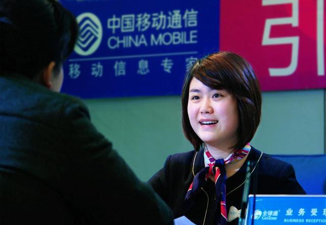 移动古董号段有哪些,中国移动老号段四连号