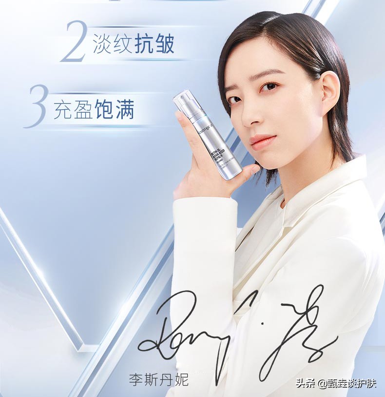 现在哪款a醇抗老精华效果好,露得清第四代a醇精华效果好吗