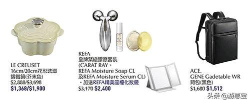 香港sogo崇光百货有折扣吗,香港崇光百货有雪花秀吗