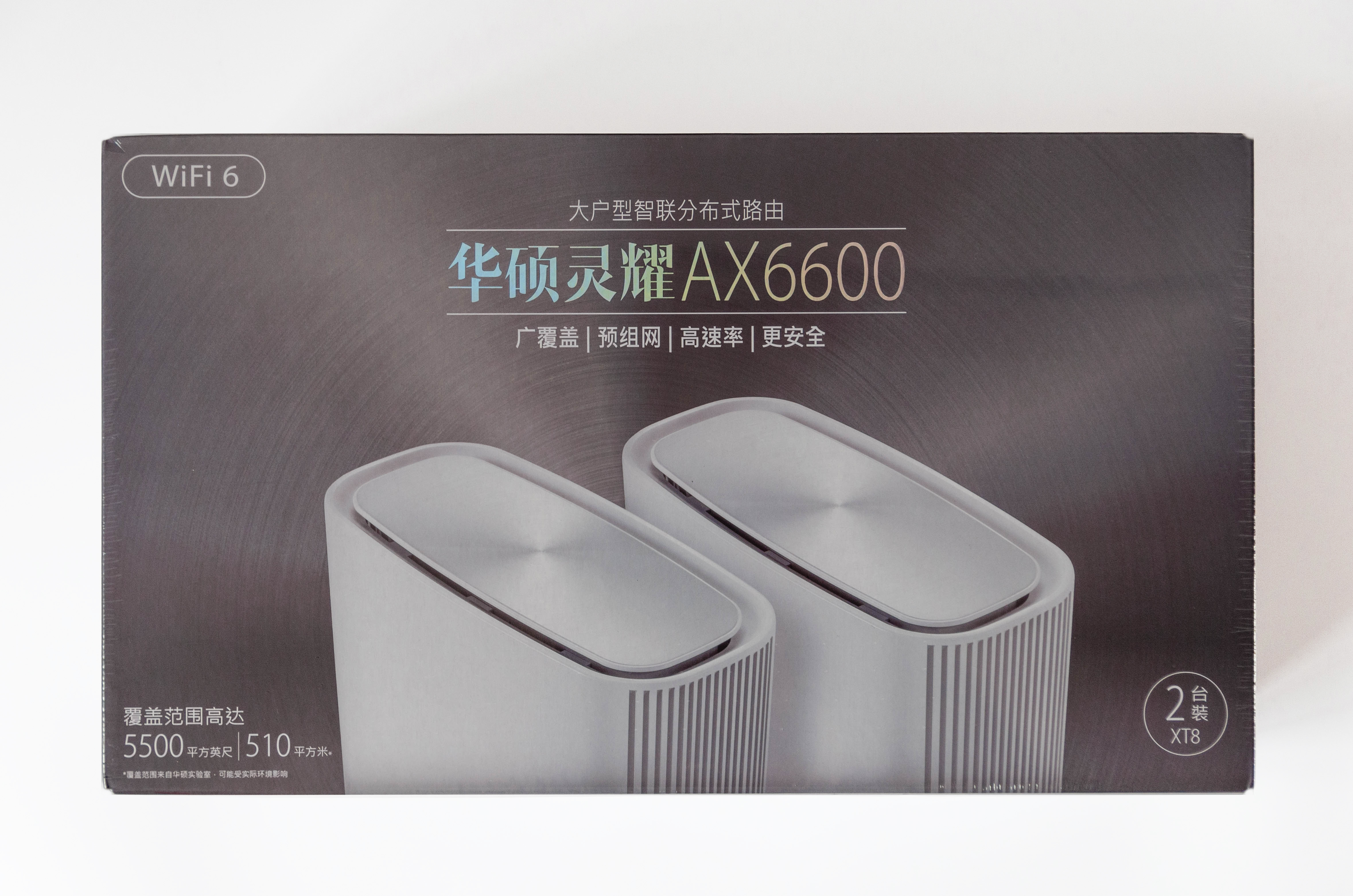 华硕灵耀proax11000路由器测评,华硕wifi6灵耀mesh路由ax6600