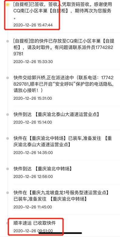 闲鱼对阿里的贡献,闲鱼给阿里带来了什么