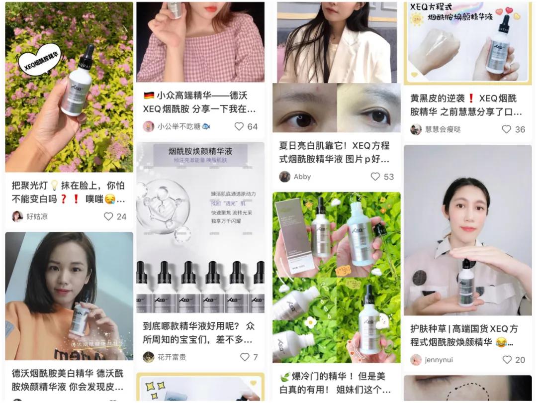 认准成分不花冤枉钱,美白精华原料选择