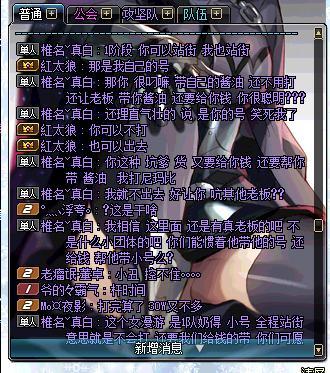 dnf奶妈可以混团搬砖吗,dnf奶妈所有细节