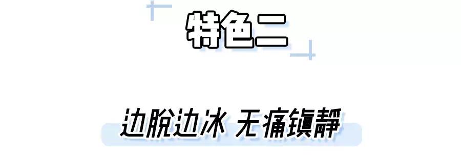 牛脱毛最快最有效的方法,土方脱毛最有效的方法