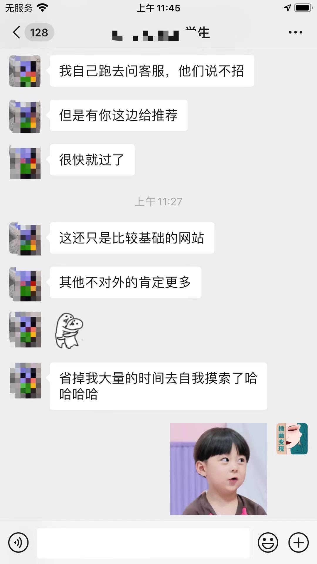 福利全览丨快来加入我们插画变现公众号VIP