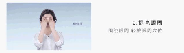 悦薇抗糖眼霜,悦薇抗皱精华眼霜