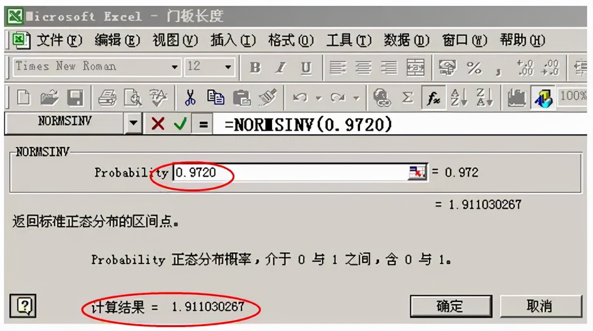 minitab生成cpk报告怎么看,如何用minitab做cpk值大于1.67