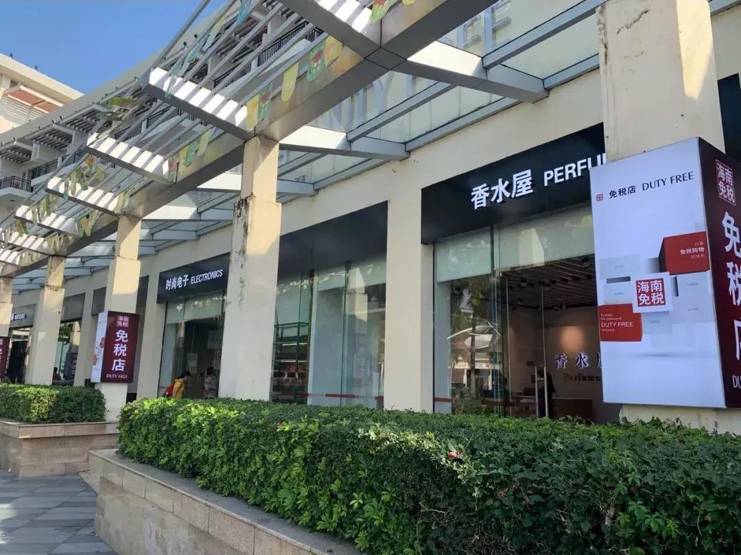 博鳌离岛免税店,博鳌离岛可以到三亚免税店买吗
