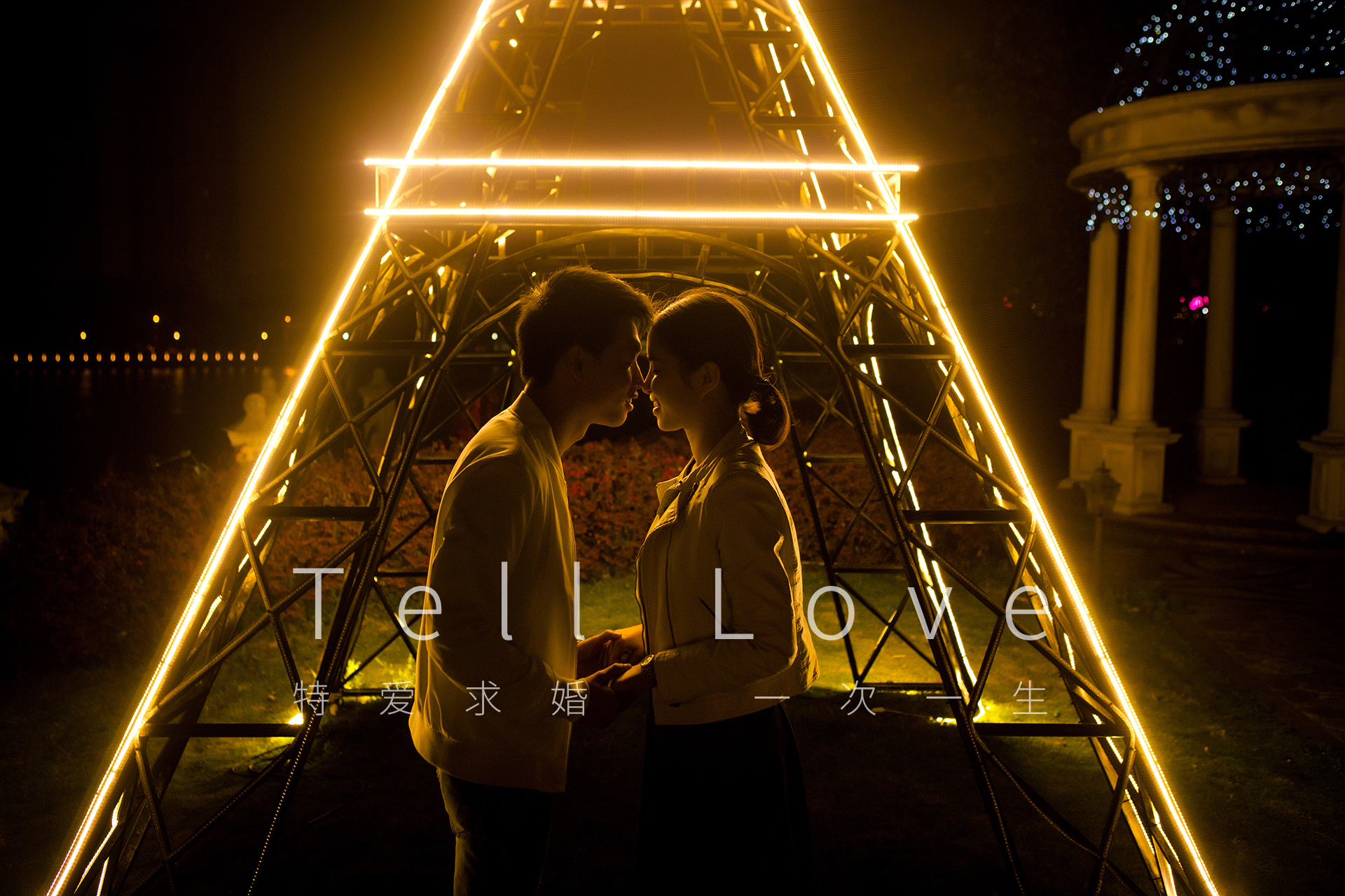 求婚前要做哪些准备,一般求婚都需要准备些什么呢