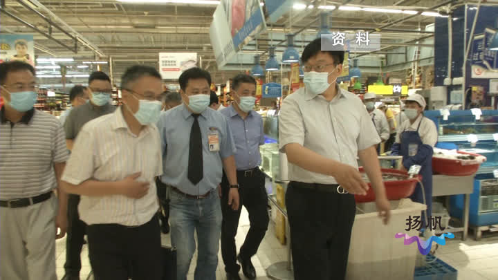 扬州市场监管突击检查现场,扬州市场监督管理局职责