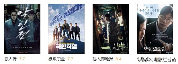 台湾电影《阳光普照》,台湾电影阳光普照简介