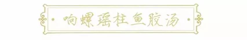 太滋补！邯郸这家店使味道团整个下午待在这里不肯走！