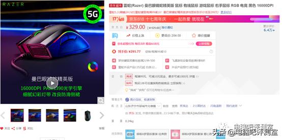 618推荐200到300无线鼠标,618提前版鼠标推荐