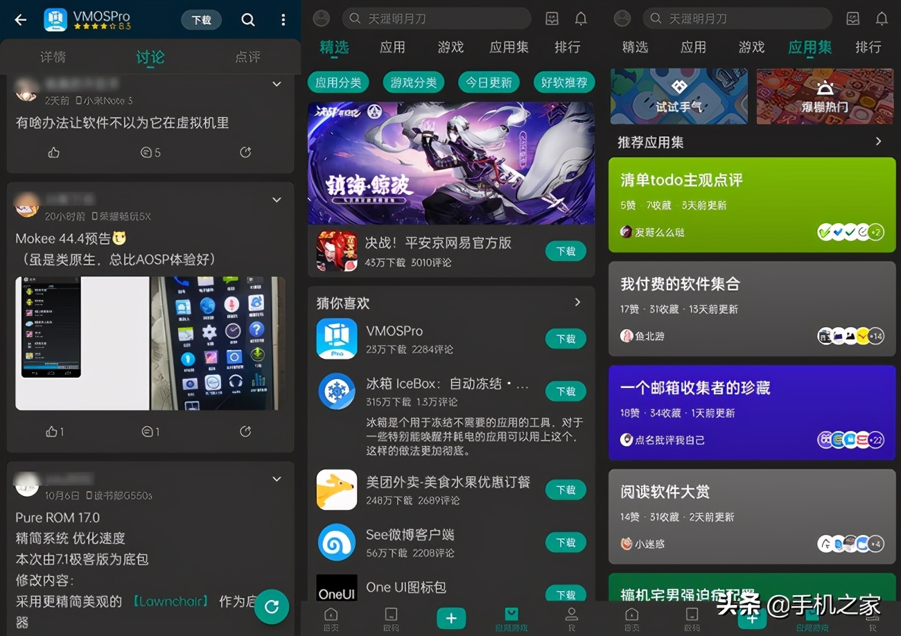 小巧好用的下载软件,体积小但很有用的软件