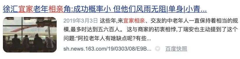 没房没车我不能给你带来幸福吗,没有家才喜欢逛宜家
