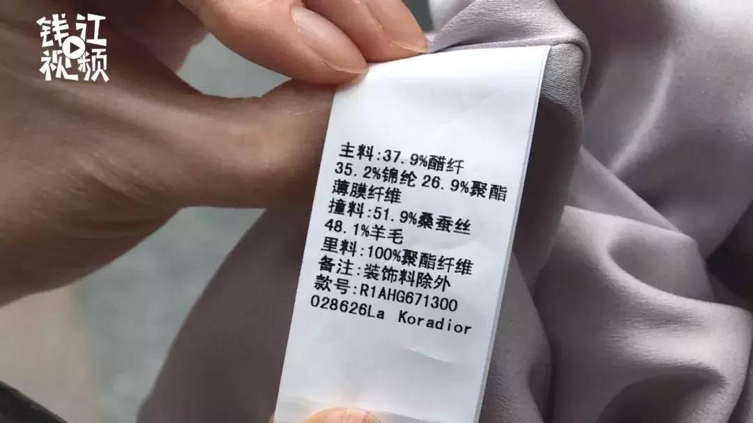 一万块钱买的裙子竟是一次性的,1万多裙子