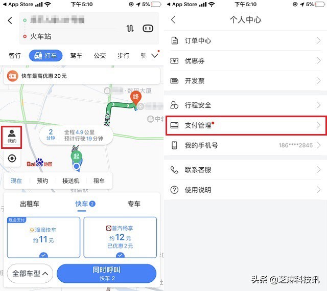 有微信支付分的微信支付怎么开通,微信支付如何开通微信支付分