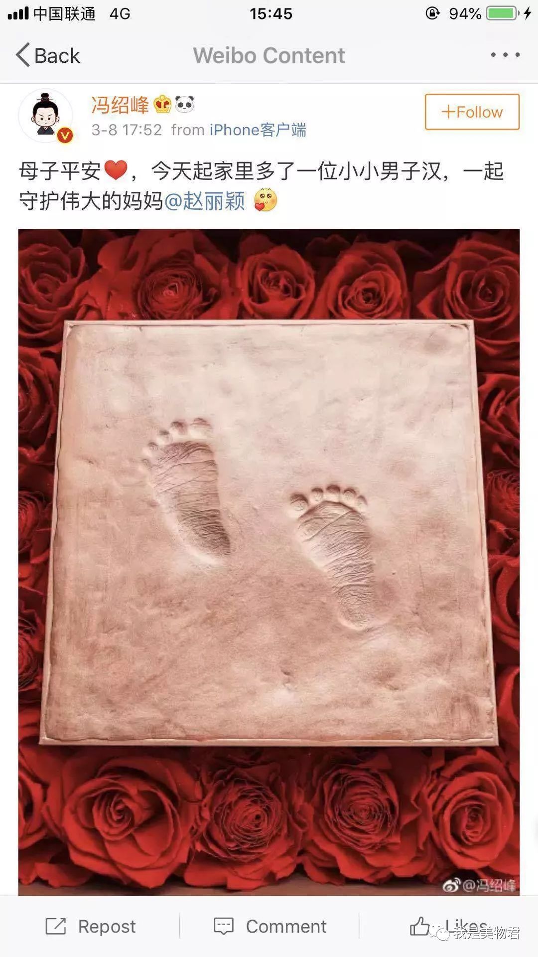 520送给ta最好的礼物,520用心准备的礼物才是惊喜